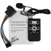 Автопроигрыватель FIERO 5312DSP 