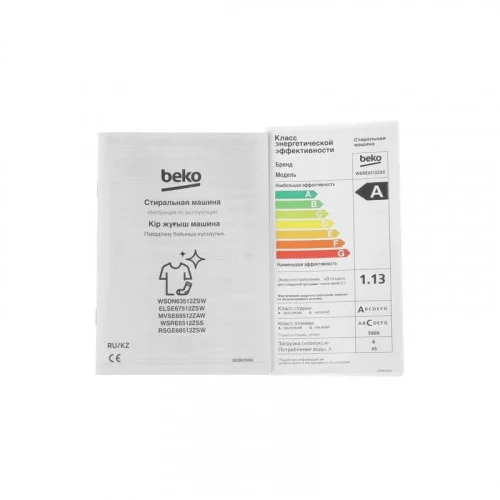 Стиральная машина Beko WSRE6512ZSS 