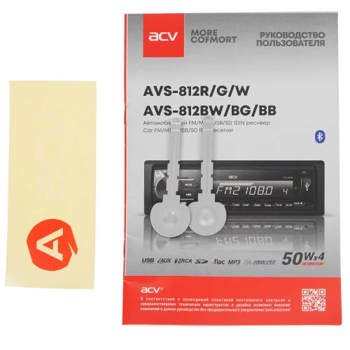Автопроигрыватель ACV AVS-812BW 