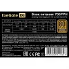 Блок питания ExeGate 700W 700PPH EX282154RUS-OEM 