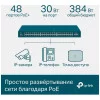 Коммутатор TP-LINK TL-SG3452P JetStream 