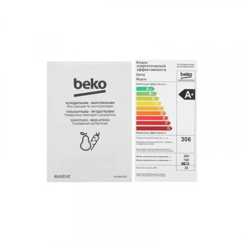 Холодильник Beko B3R0CNK332HW 