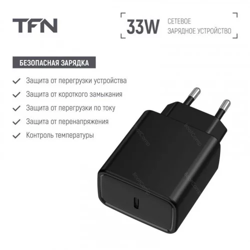 Сетевое зарядное устройство TFN WCRPD27 