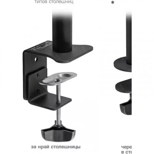 Кронштейн для мониторов Kromax CASPER-505 black 
