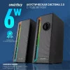 Акустическая система 2.0 Smartbuy NEON MELODY 2 черная (SBA-4600) 