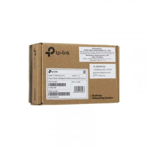 Модуль SFP TP-Link TL-SM321A-2 