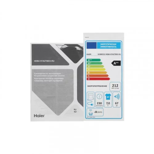 Сушильная машина встраиваемая Haier HDB4 H7A2TBEX-RU TD0047969RU 