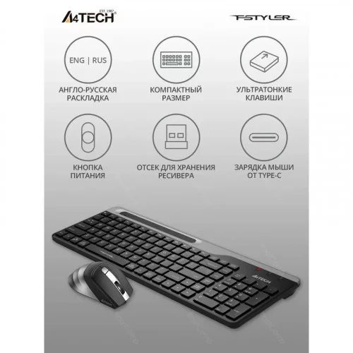 Комплект клавиатура+мышь беспроводная A4Tech Fstyler FB2535C черный/серый 