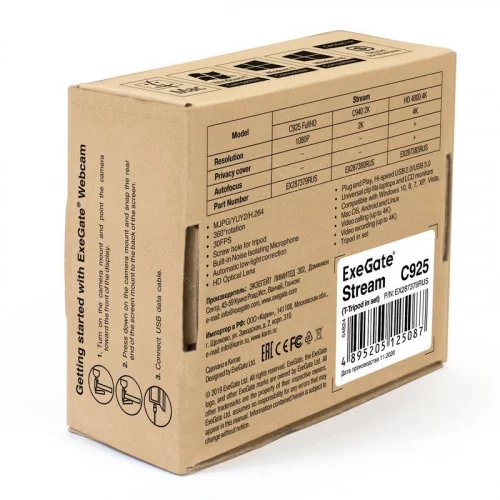 Веб камера ExeGate BusinessPro C925 (EX287379RUS) 