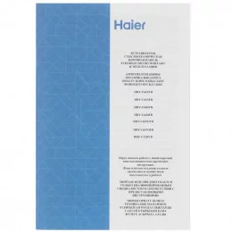 Поверхность электрическая Haier HHY-C32DVB TD0033733RU                                                                                                                                                                                                    