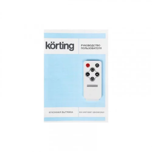 Вытяжка встраиваемая KORTING KHI 9997 GW 