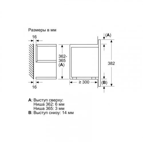 Микроволновая печь встраиваемая Siemens BF 634LGS1 