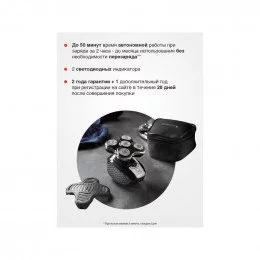 Бритва Remington XR1500                                                                                                                                                                                                                                   