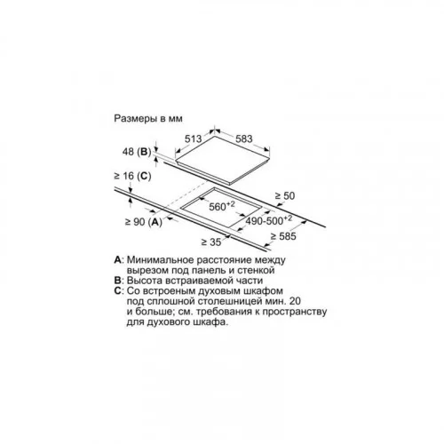 Поверхность электрическая Bosch PKE645BB2E 