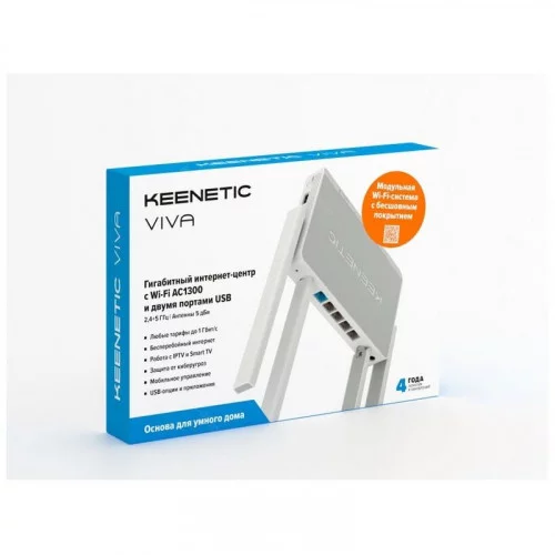 Комплект Keenetic Speedster + Keenetic Viva (KN-KIT-002) 