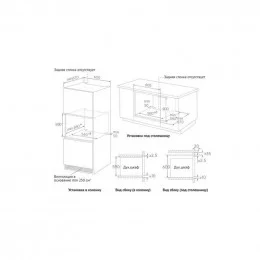 Духовка KORTING OKB 1350 GNBX Steam                                                                                                                                                                                                                       