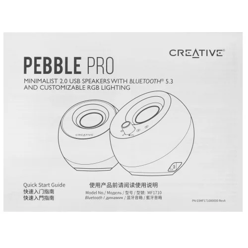 Колонки Creative PEBBLE PRO белый 