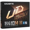 Материнская плата GIGABYTE H410M H 