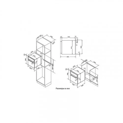 Духовка газовая KORTING OGG 771 CFN 