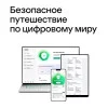 ПО Kaspersky Standard Russian Edition. 3-Device 1 year Box KL1041RBCFS 
