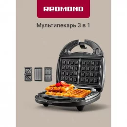 Мультипекарь Редмонд MB1205                                                                                                                                                                                                                               