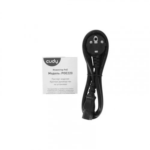 Адаптер PoE Injector CUDY POE220 
