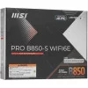Материнская плата MSI PRO B850-S WIFI6E 