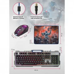 Игровой набор Defender Killing Storm MKP-013L                                                                                                                                                                                                             