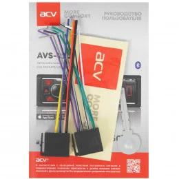 Автопроигрыватель ACV AVS-920BW                                                                                                                                                                                                                           