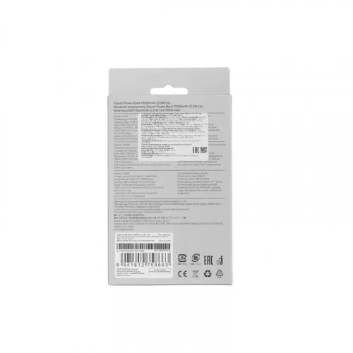 Портативная батарея Xiaomi Power Bank 10000mAh Lite белая (BHR9350GL) 