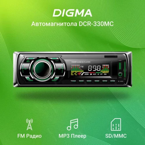 Автомагнитола Digma DCR-330MC 