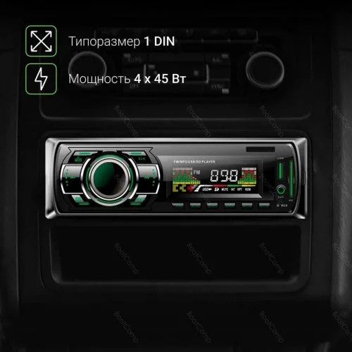 Автомагнитола Digma DCR-330MC 