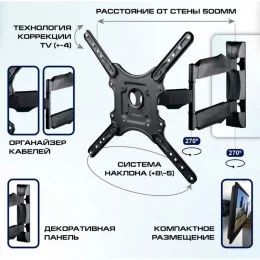 Крепление настенное для TV Topperr 3071                                                                                                                                                                                                                   