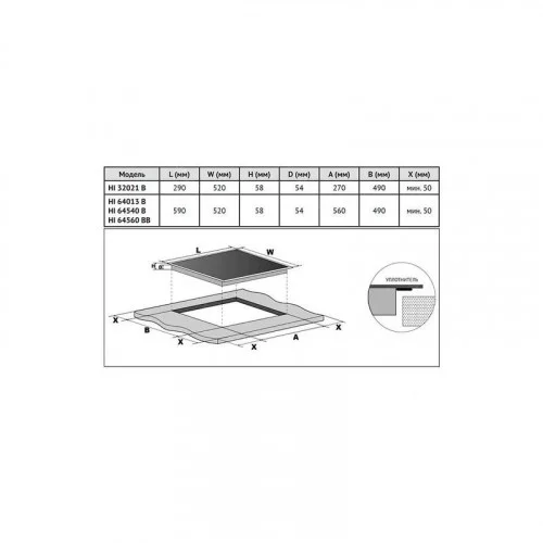 Варочная поверхность индукционная KORTING HI 64013 BW 