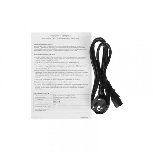 Блок питания Xilence Gaming series XN340 850W (XP850R12) 