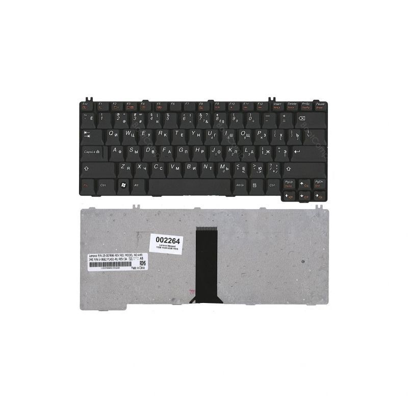 Клавиатура для Lenovo Y300, Y410, Y510
