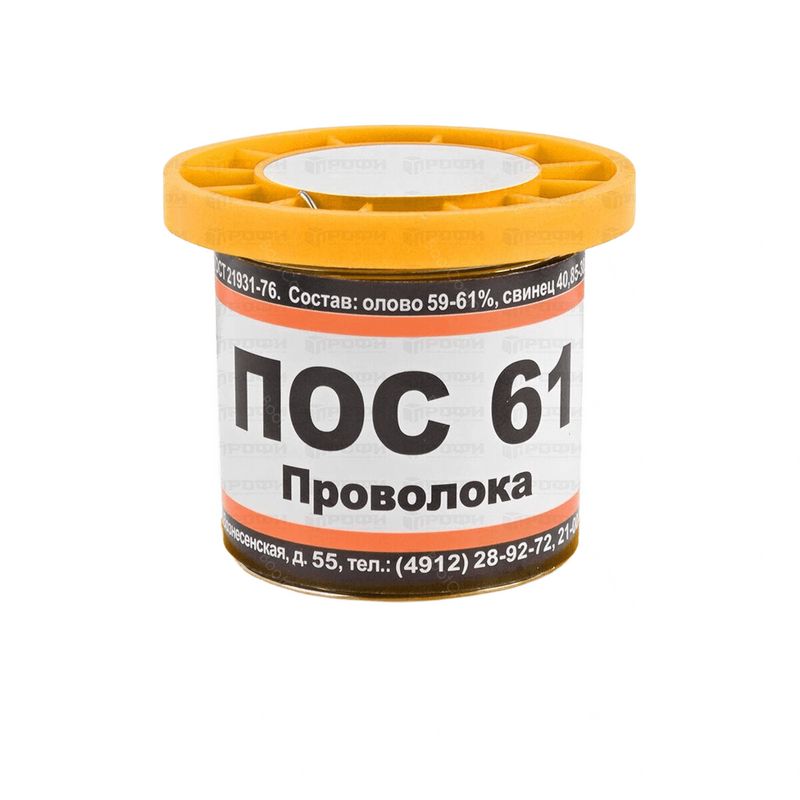 Припой-катушка ПОС-61 с канифолью, диам. 2,0 мм, 50гр