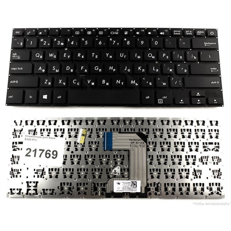 Клавиатура для ноутбука Asus E406